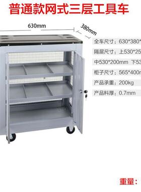 工WIQ柜具车推车功能可多移动加厚维修手小推车抽屉式带柜工具工