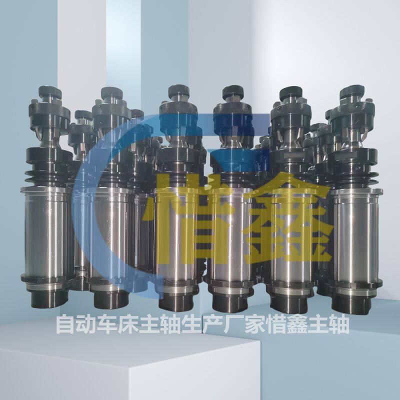 批发数控车床主轴自动车床主轴非标主轴定制惜鑫主轴厂家免费开票