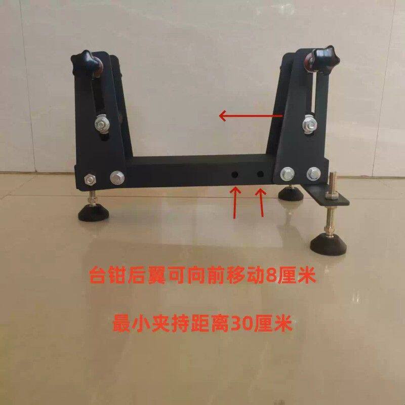 校瞄架台钳校准台调瞄架车载支架校瞄架瞄准器固定架支架