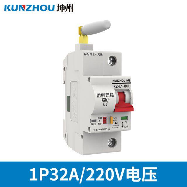 wifi无线智能远程电源控制开关手机遥控器易微联空开家用220v定时
