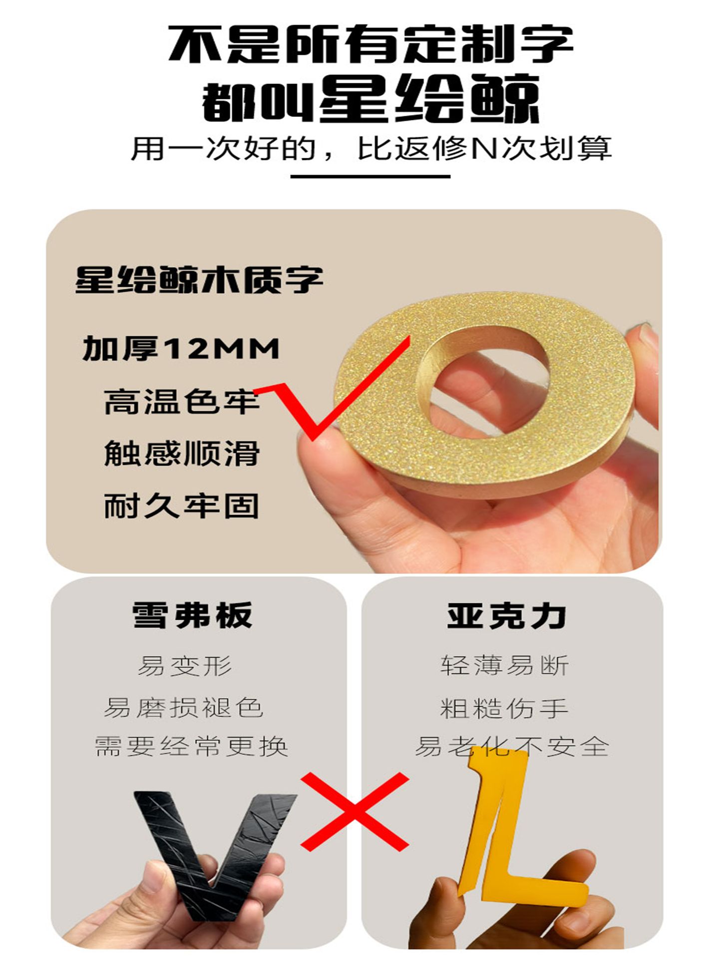 服装店氛围布置试衣间背景墙面装饰标语提示牌创意立体高级感墙贴