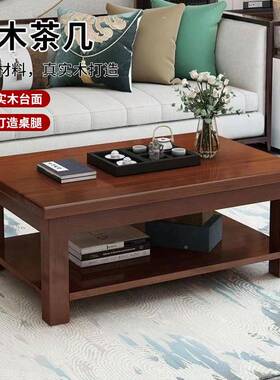 清实仓木茶几家用客茶台现代简YPR约长方形便式宜出租厅房中双层