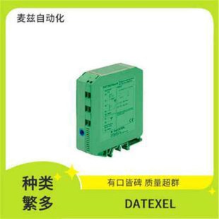4632 电压和电流转换器 DAT DATEXEL 温度变送器