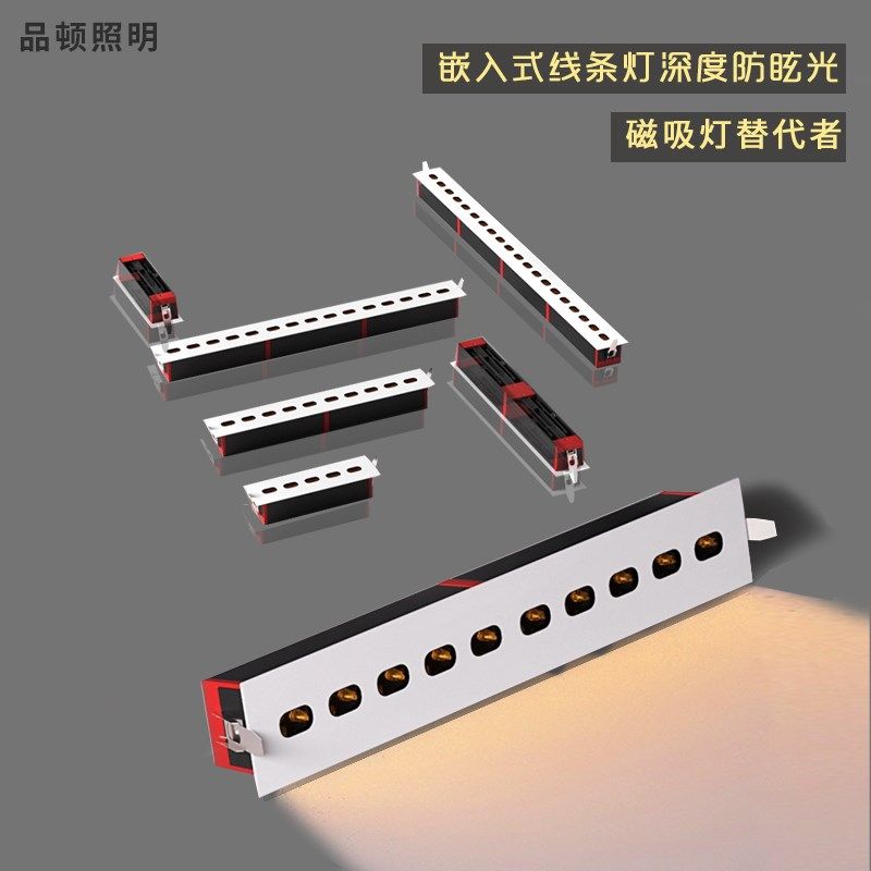 无主灯格栅灯嵌入式led长条形防眩射灯五头背景墙极简线条灯客厅