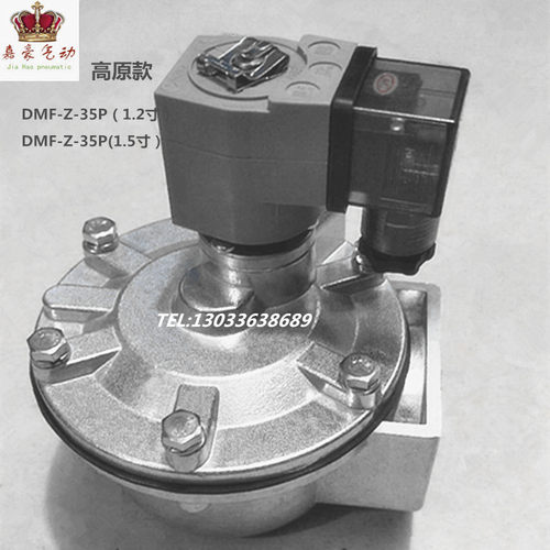电磁脉冲阀DMF-Z-35PDC24V AC220V 1.2寸直角喷吹阀除尘器膜片