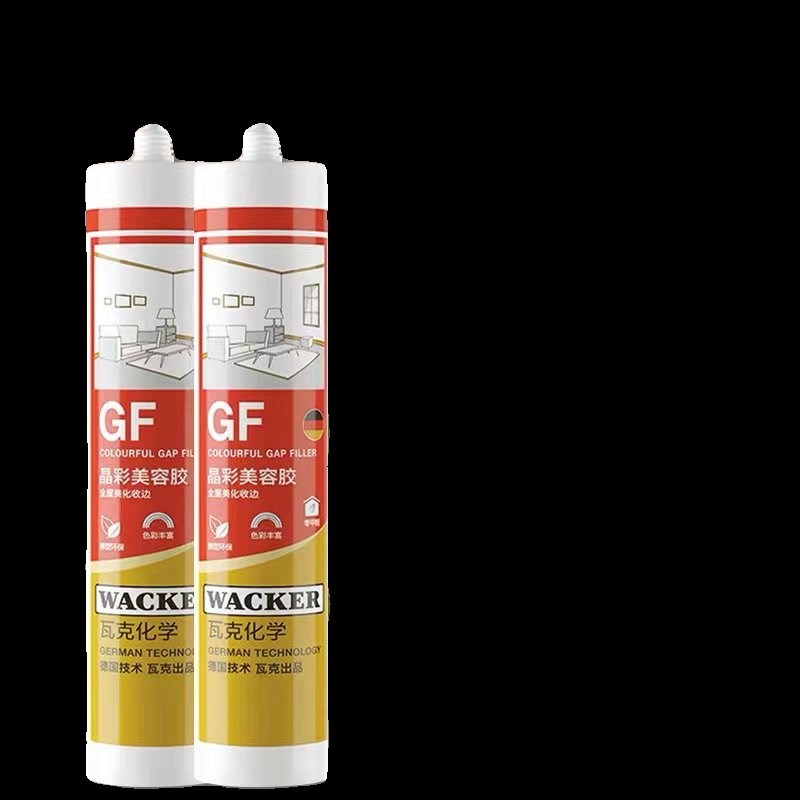 德国瓦克GF晶彩美容胶环保收边胶美缝剂玻璃胶防霉门收边防水胶