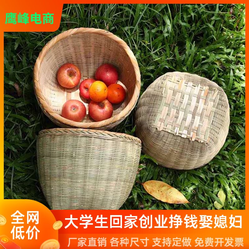 大箩筐挑夫筐农家喜事手工竹编 大号 特大 商场展示筐带盖放置筐