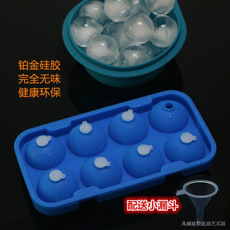 8孔硅胶冰球水信玄饼模具自制威士忌创意大冰球冻冰块冰格制冰盒