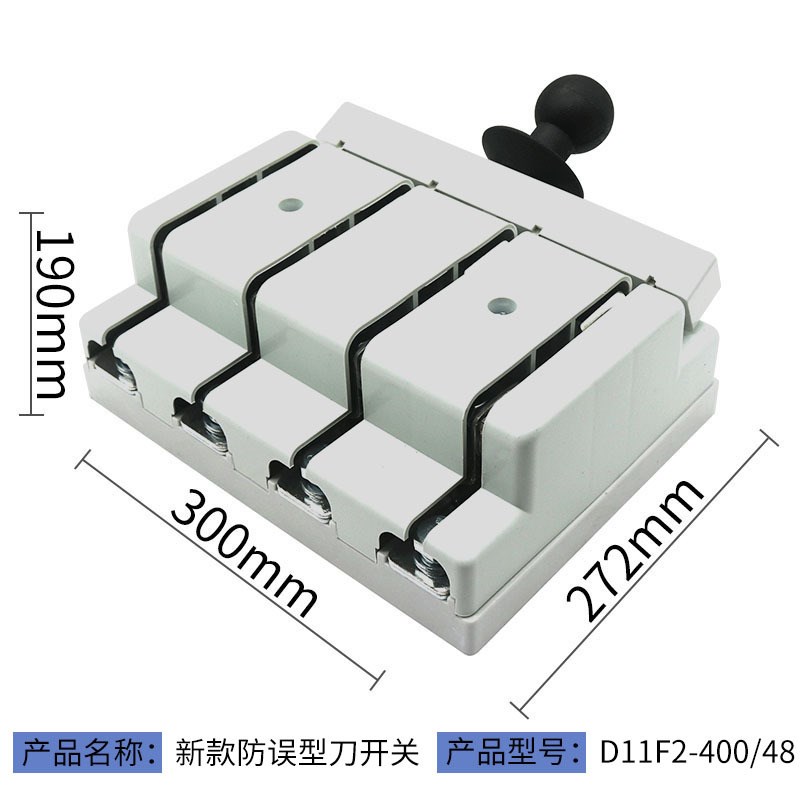 上海晶峰单投刀开关HD11F2开启式闸刀单边单向刀闸防误式隔离开关