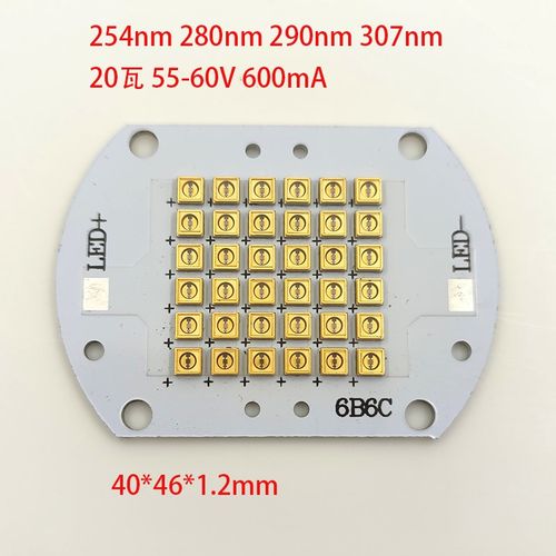 紫外大功率LED灯珠30W50W光催化LED灯集成投光灯灯芯红绿蓝光