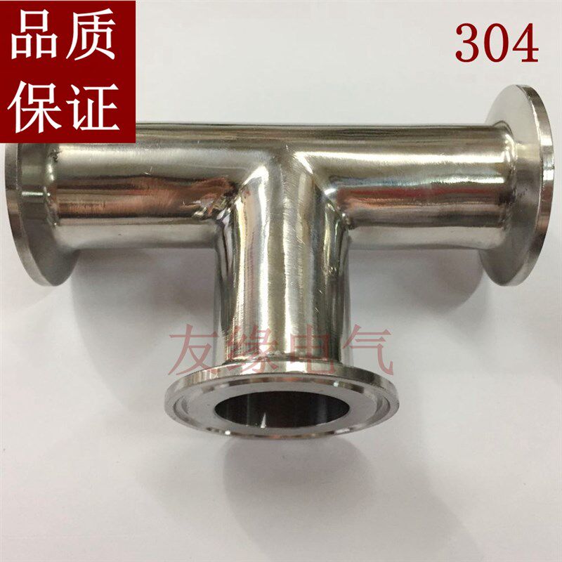 正304不锈钢卫生级快装接头/三通式/快装卡箍接头/快装接头图片