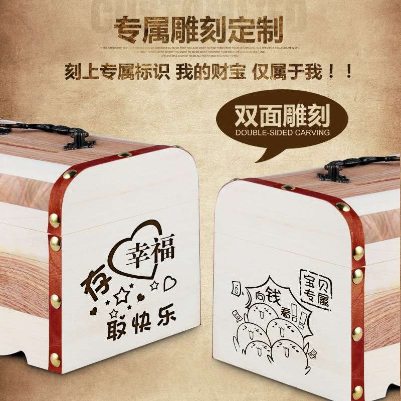 存钱罐202年新款儿童男孩可取可存储钱只进不出带锁储蓄箱小学生