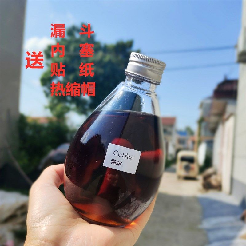 创意冷萃咖啡密封瓶果酒瓶随手小酒瓶小酒坛分装瓶玻璃瓶带盖空瓶