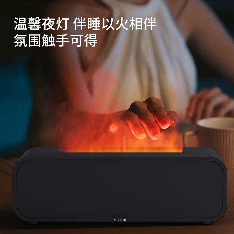 炫酷七彩灯火焰加湿香薰机家用卧室氛围香薰加湿器懒人遥控香氛机