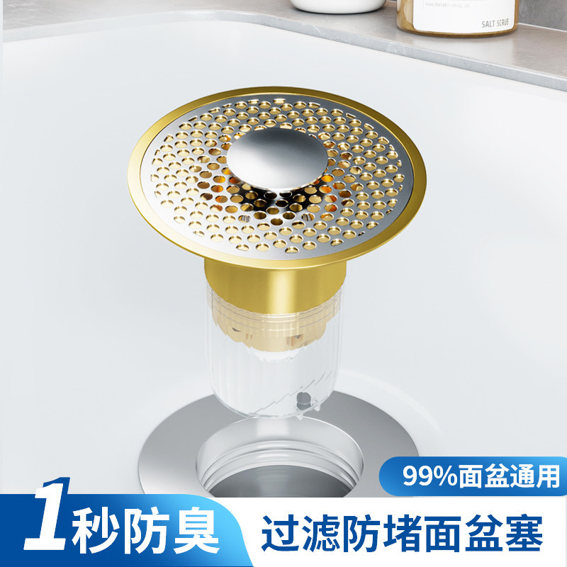 按压式洗手盆漏水塞洗脸盆下水器洗面盆过滤网水池弹跳芯通用配件