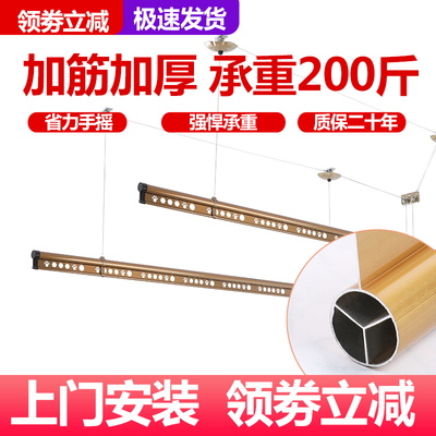 阳台手摇升降晾衣架式室内加厚晒衣架多功能双杆式智能支持安装