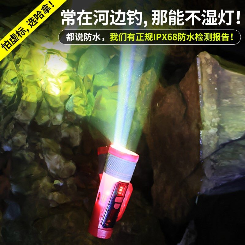 哈拿夜钓灯钓鱼灯激光大炮专用防水紫蓝光强光镭射野钓黑坑诱鱼灯