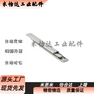 406 457 660 305 711中载钢制三段抽屉滑轨 610 356 559 DRH 508