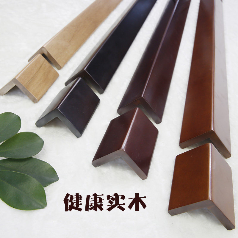 实木护角护墙角护角条烤漆护角线墙角保护条防撞条免打孔满3条包