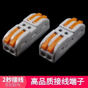50只 接线端子盒装 海威KV 212快速接头软硬线对接电线连接器按压式