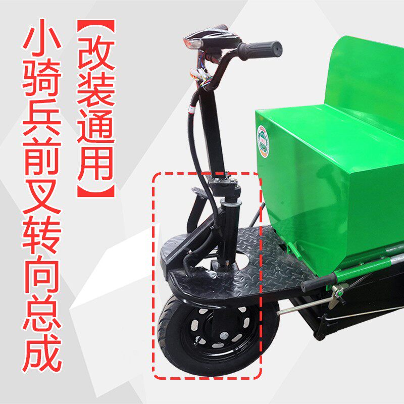 改装小骑兵前轮转向总成  工地拉灰电动三轮车前叉轴承套管配件