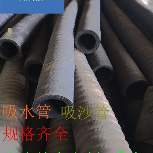 夹布橡胶钢丝负压管吸引管抽砂耐磨高压抽沙吸水吸砂管102 152 76