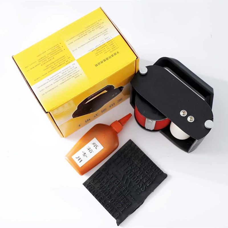 手持式纸箱打码机手提打码机外箱滚印器滚印机打生产日期印刷机