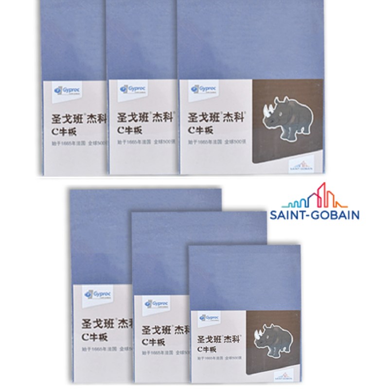 圣戈班杰科石膏板家装C牛石膏板 圣戈班轻钢龙骨圣戈班 吊顶隔墙