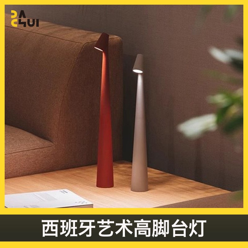 202新款艺术氛围充电台灯卧室床头灯现代简约极简立杆孤勇者装饰