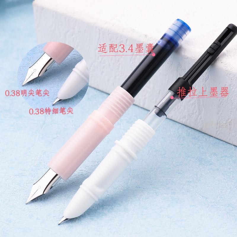 10支/支装墨水墨囊两用小学生钢笔装三六年级可擦换囊钢笔练字