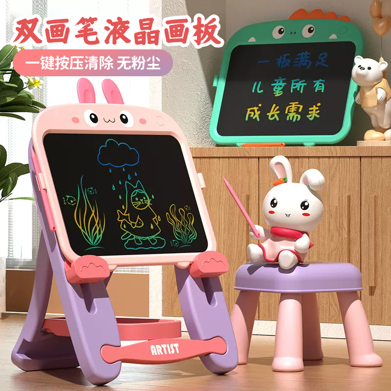 儿童画板家用婴幼儿2岁玩具3磁性涂色涂鸦绘画宝宝写字板可擦消除