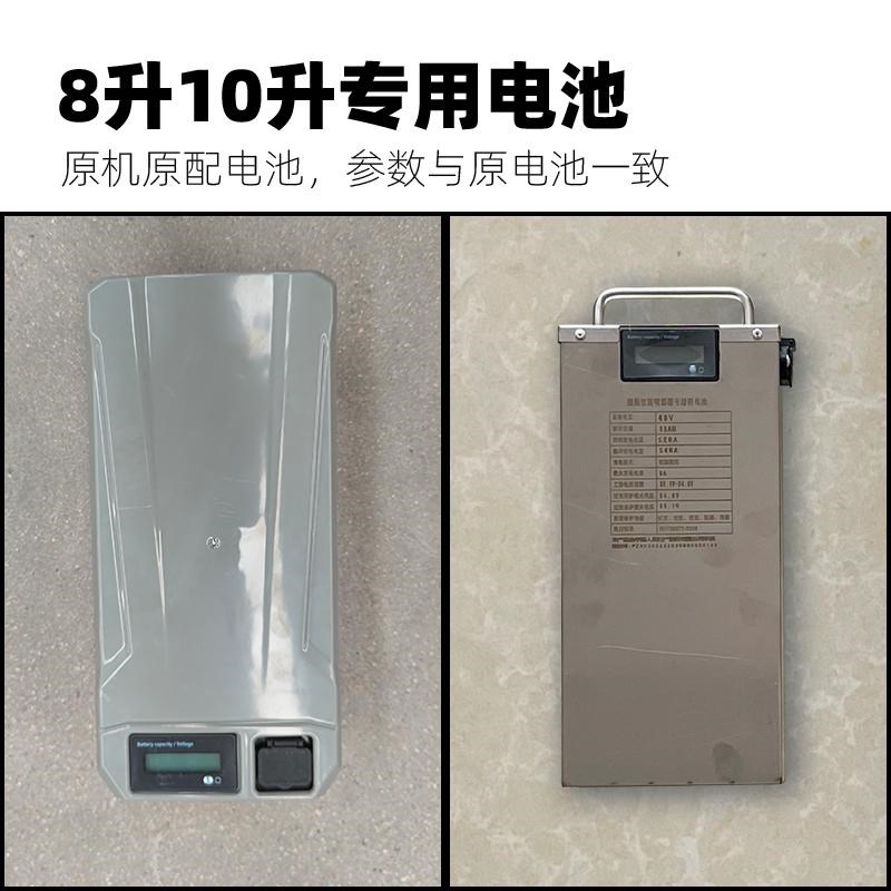 8升10升锂电池原厂原配电池可充电