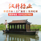 仿古木船小型画舫船大型电动观光旅游船水上餐饮船双层景观装 饰船