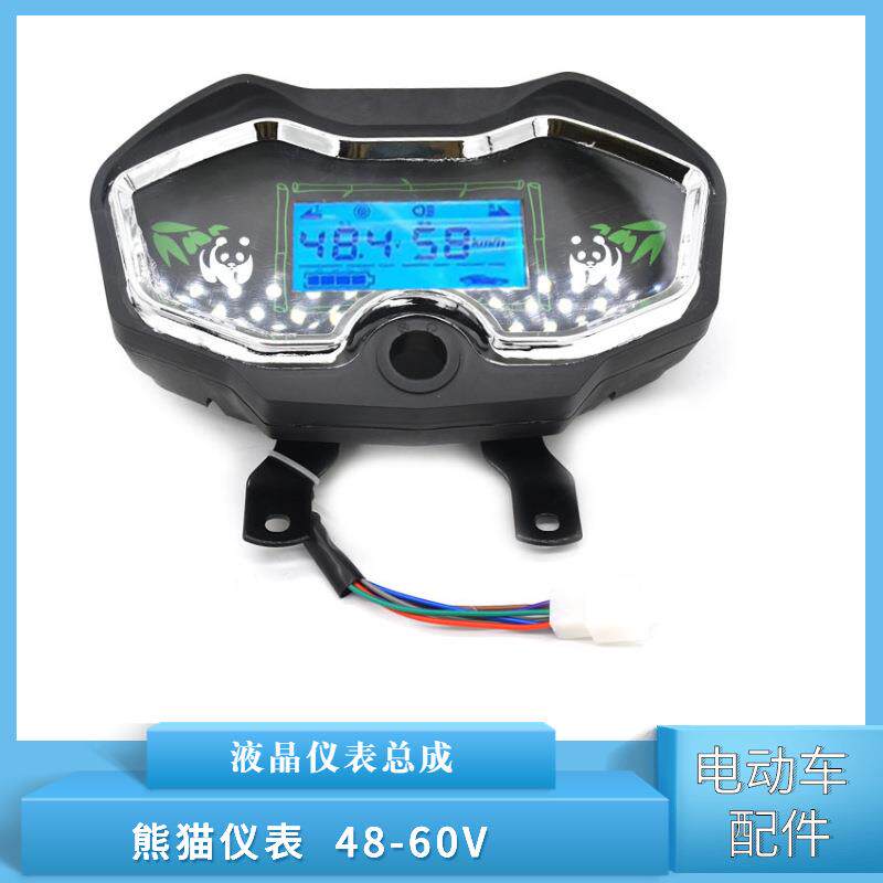 博技电动三轮车仪表盘60V 48V72V通用液晶总成配件电量速度里程数