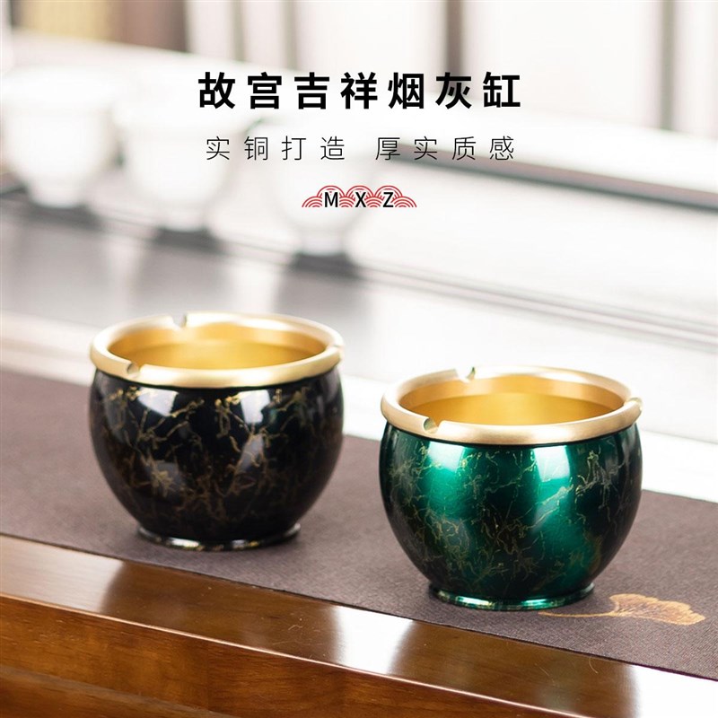 黄铜烟灰缸复古创意个性小号家用客厅办公室摆件节日礼品高档烟缸