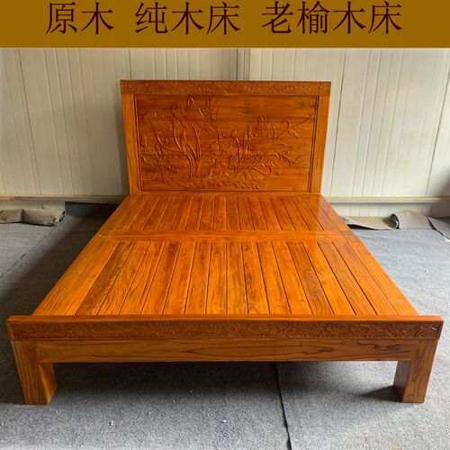 纯实木双人床老榆木家具雕刻中式现代原木床婚床1.8榫卯结实木床