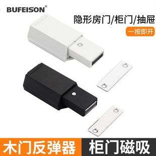 柜门反弹器按压式 弹跳回弹闭合按弹器衣柜门自动隐藏门免拉手反弹