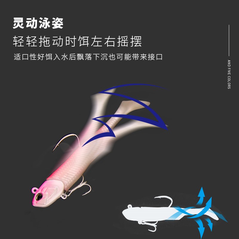 爆钓路亚假饵鲈道包铅鱼23克铅头钩远投装淡水海钓鲈鱼鲅鱼