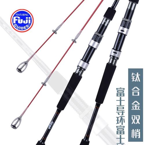 东尼黑鲷速攻三代筏钓竿fuji导环轮座海钓筏竿双钛梢岸抛投打串钩