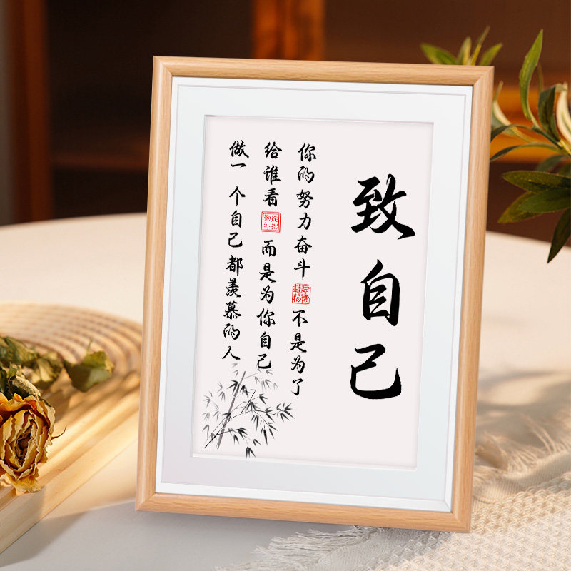 致自己座右铭鼓励激励孩子学习励志学生摆件学习很苦坚持很酷摆台