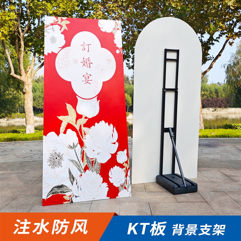 注水人像展板架kt板支架人形立牌背景固定支撑架广告板背撑展示架