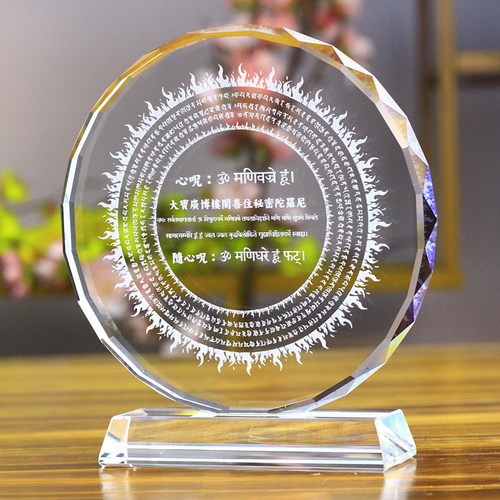 雕刻内雕水晶玻璃大宝广博楼阁善住秘密陀罗尼随心咒工艺饰品摆件