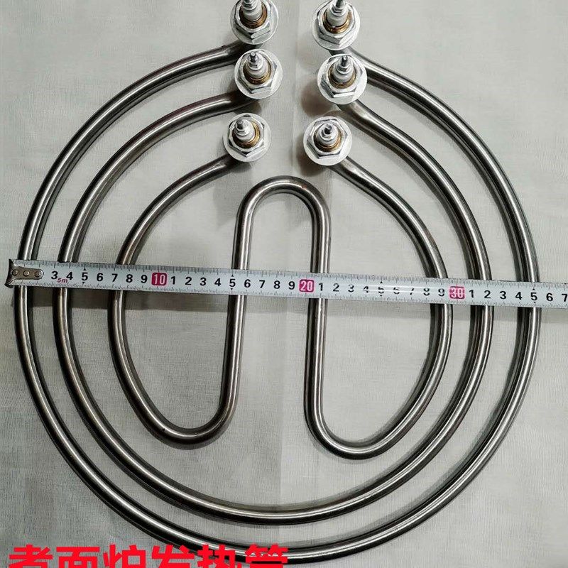 正腾九鼎王煮面炉桶原装汤面锅发热管配件加热管圆形加热220v380V