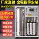 大型商用净水机器RO反渗透制水处理设备去离子水工业净化水过滤器
