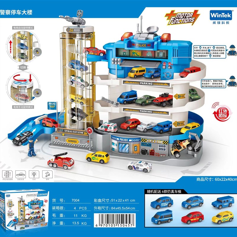 儿童多功能城市多层停车场汽车大楼大型赛道合金赛车电动轨道