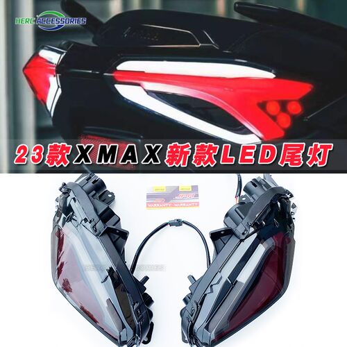 适用于23-24款XMAX300改装LED尾灯 印尼JPA新款XMAX后尾灯 刹车灯