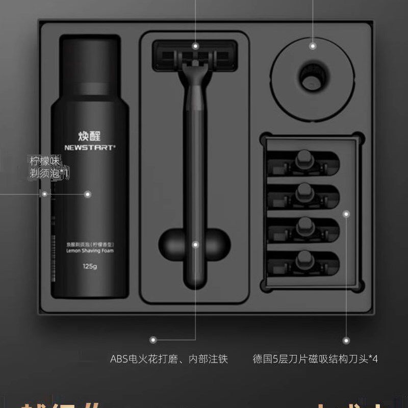 焕醒手动剃胡刀刮胡刀剃胡刀刮毛刀老式刀片送男友剃胡刀