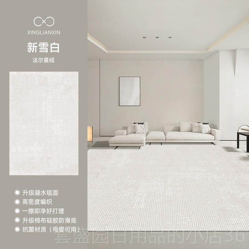 正品2地毯客厅02款5新免洗可擦意式极简轻奢高级卧感室防水家用地