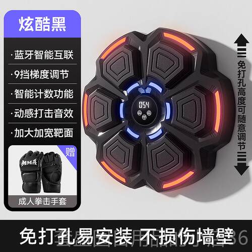 正品麦瑞克音乐拳应击反机沙袋家用儿童墙靶成人打击电子靶散打练
