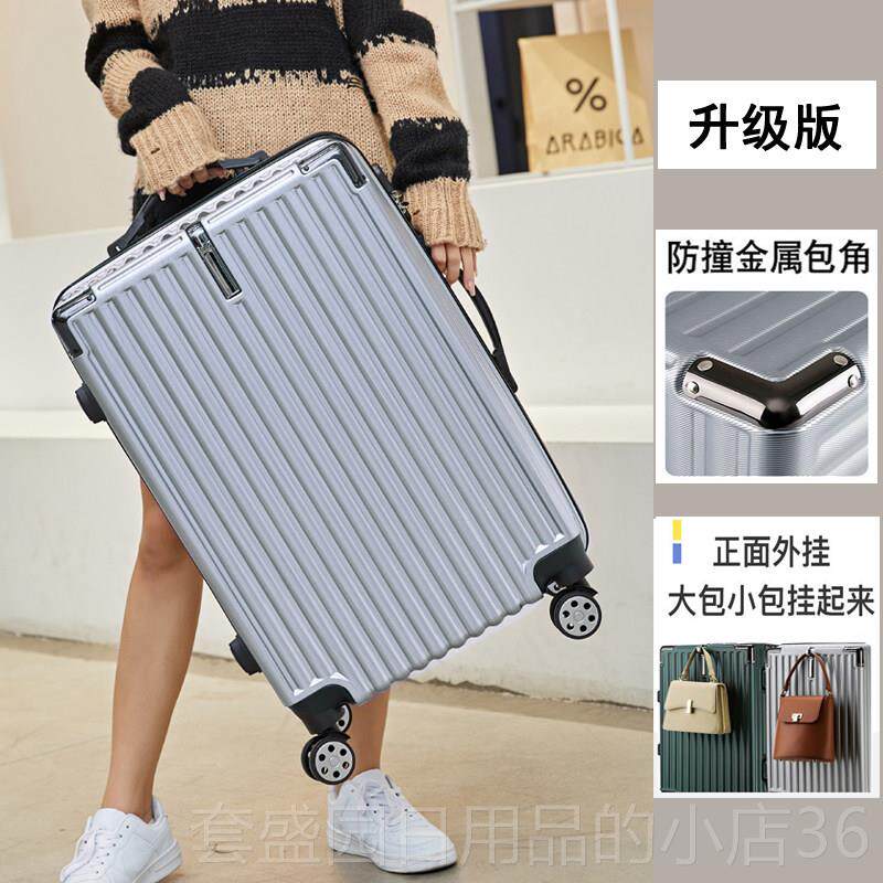 正品行男20寸登机小型拉杆旅李行箱箱女系学生24结实耐用密日码皮